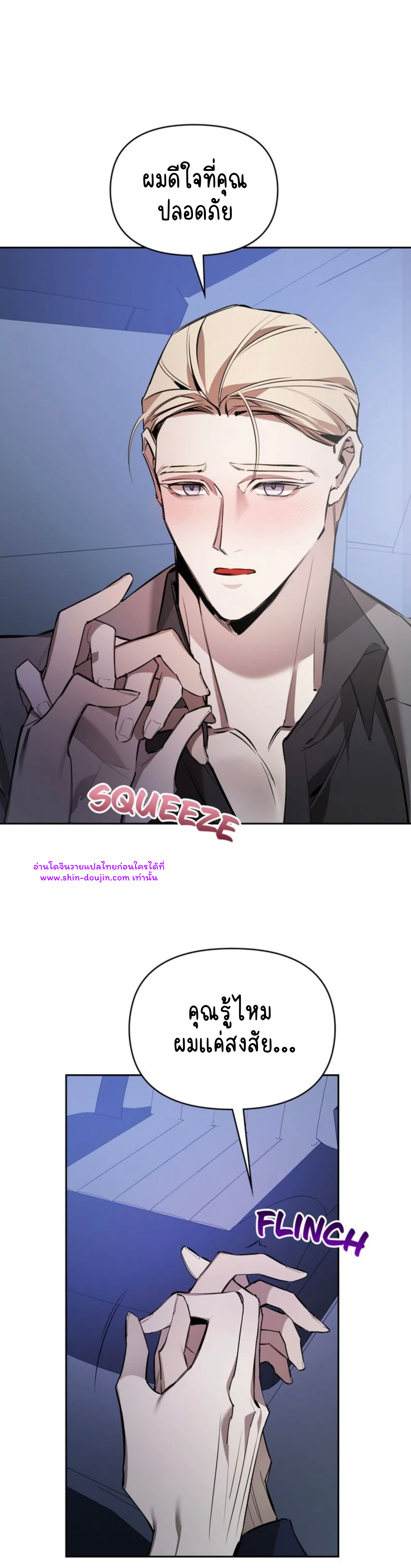 Dressed to kill EP 10